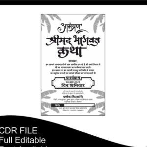 kirtan card