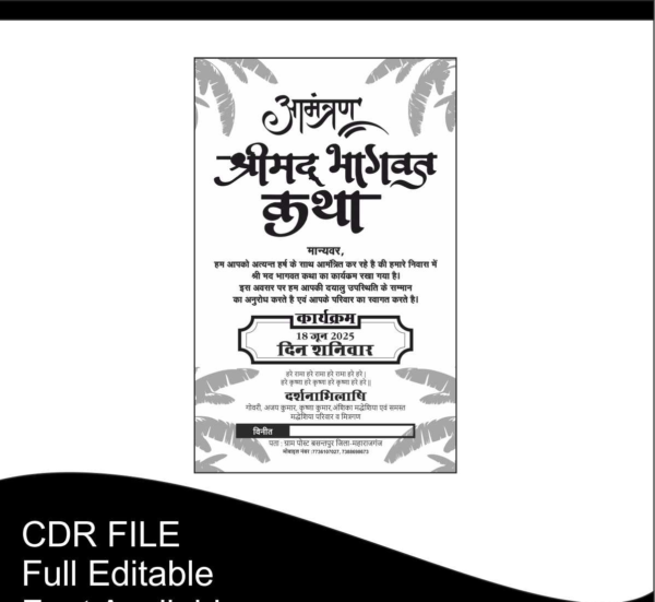 kirtan card