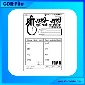 Our Bill Book Design CDR File is fully editable, professionally organized, and suitable for offset as well as digital printing.