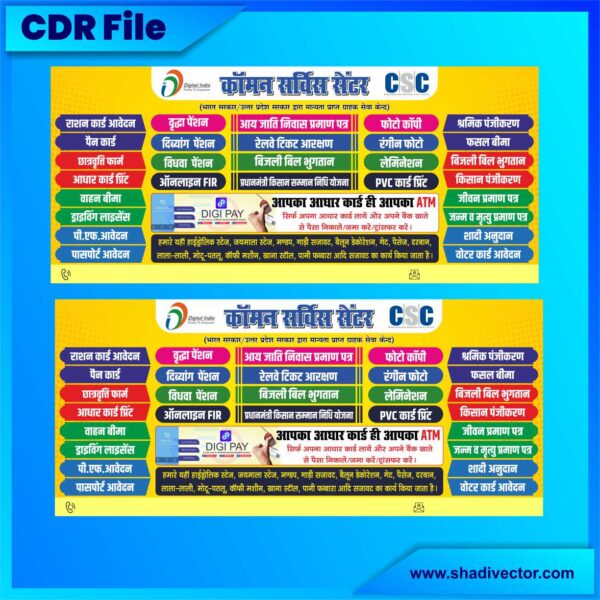 CSC Banner Design CDR File