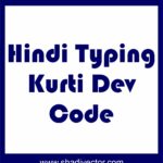 hindi typing code