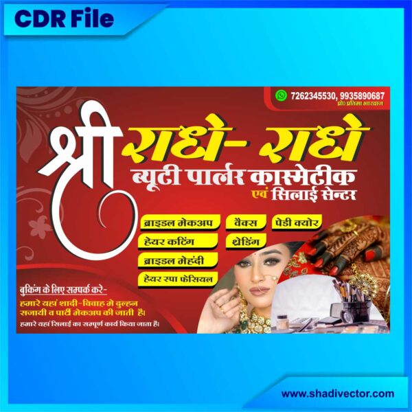 Bridal Makeup Banner Design Beauty Salon Flex Banner Makeup Artist Banner Cosmetic Shop Banner Hair Salon Banner Design Spa & Wellness Banner Nail Art Studio Banner