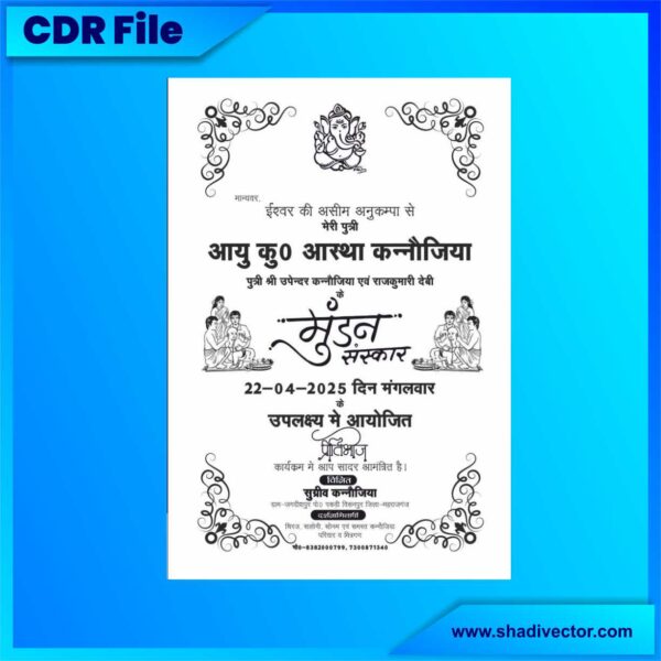 Mundan Card CDR File