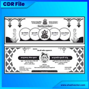 Hindu Marriage card