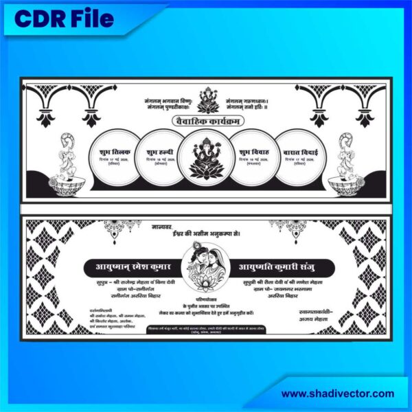 Hindu Marriage card