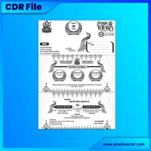 Hindu Marriage Card CDR File