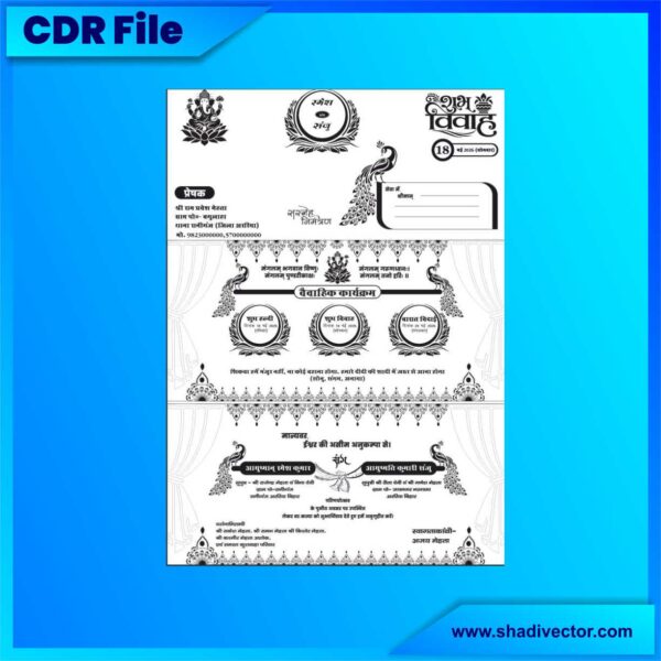 Hindu Marriage Card CDR File