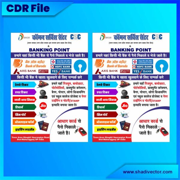 CSC Banner Design CDR File