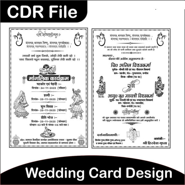 wedding card